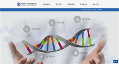 Desktop Screenshot of bio-max.org