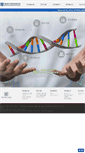 Mobile Screenshot of bio-max.org