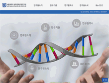 Tablet Screenshot of bio-max.org